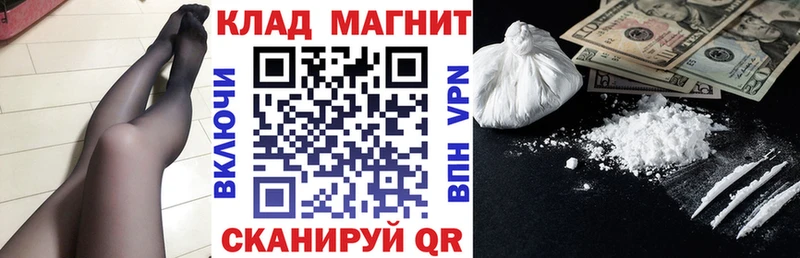 Где купить наркотики Курск мега зеркало  СК  Меф  Кокаин  ГАШ 