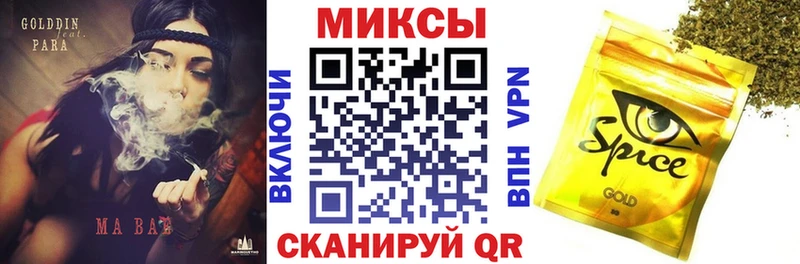 БУТИРАТ оксибутират  цена наркотик  kraken зеркало  Курск 