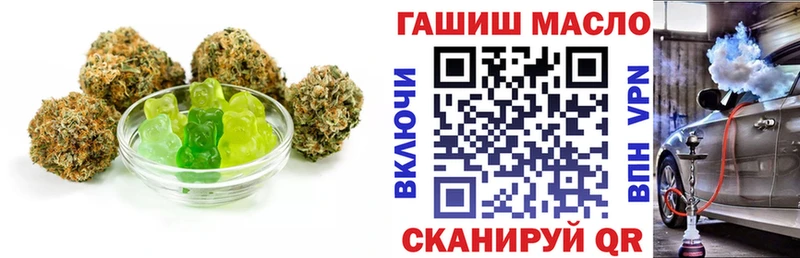 Еда ТГК марихуана  Курск 