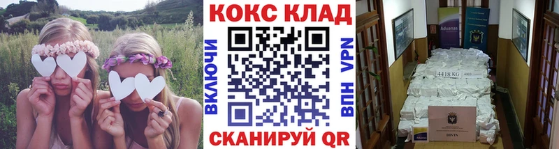 где продают   Курск  Cocaine Columbia 
