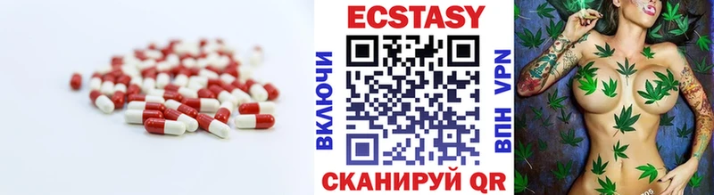 сайты даркнета телеграм  Курск  ЭКСТАЗИ диски 