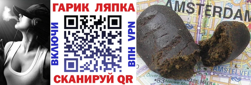 купить закладку  Курск  Гашиш гарик 