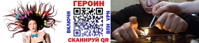 Героин белый  Курск 