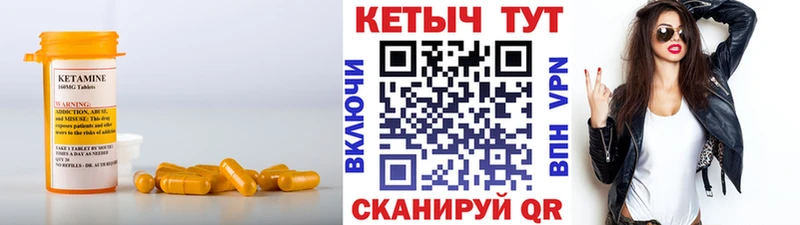 мега зеркало  закладка  Курск  Кетамин VHQ 