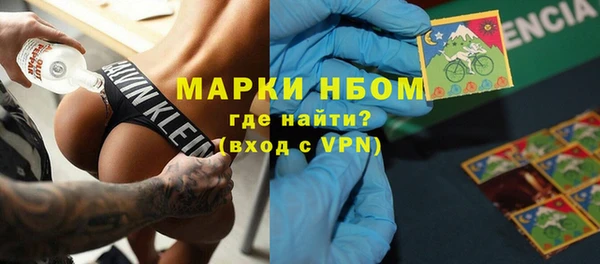 стаф Верхнеуральск