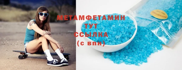 мефедрон Верхний Тагил