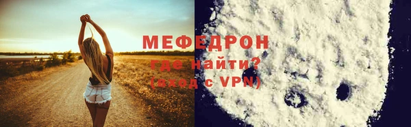 мефедрон Верхний Тагил