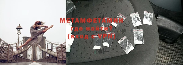 мефедрон Верхний Тагил