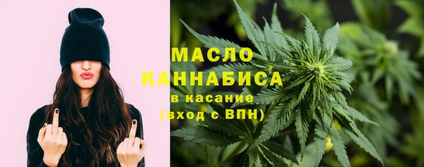стаф Верхнеуральск