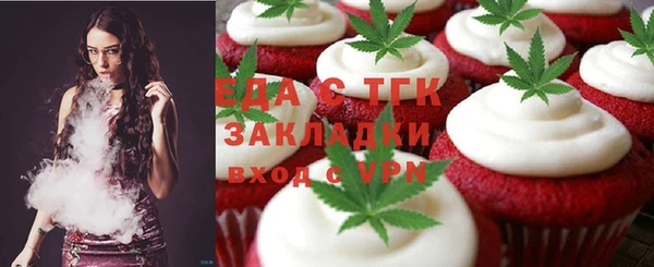 мефедрон Верхний Тагил