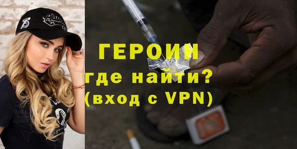 мефедрон Верхний Тагил