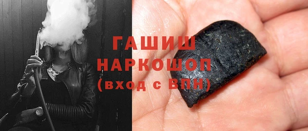 стаф Верхнеуральск