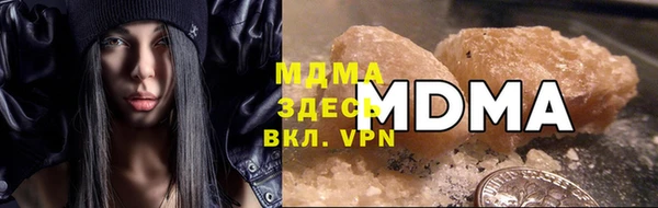 стаф Верхнеуральск