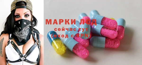 стаф Верхнеуральск