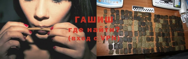 стаф Верхнеуральск