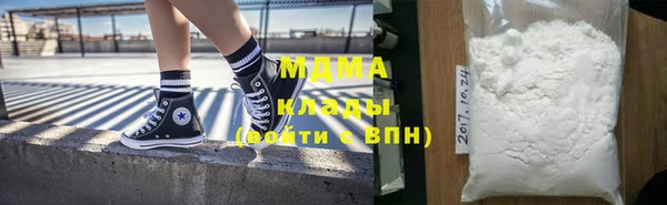 мефедрон Верхний Тагил