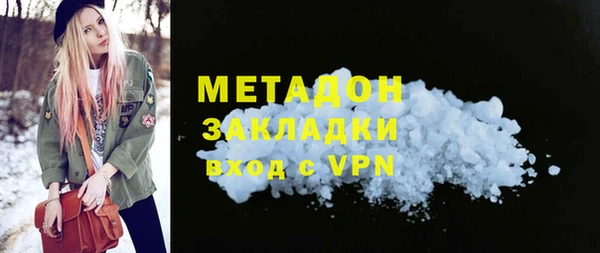 мефедрон Верхний Тагил