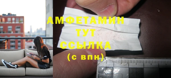 стаф Верхнеуральск