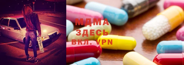 стаф Верхнеуральск