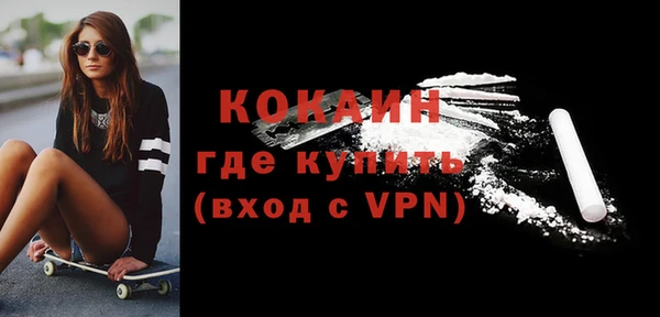 стаф Верхнеуральск