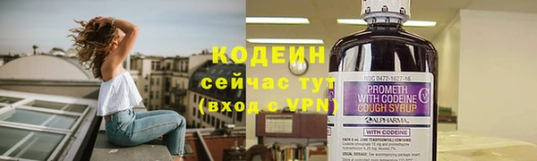 стаф Верхнеуральск