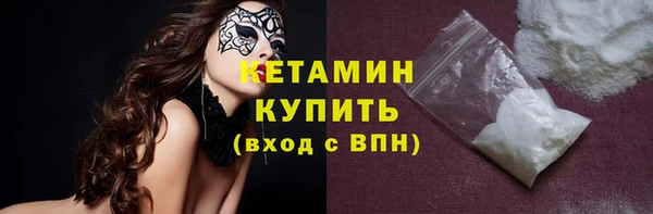 стаф Верхнеуральск