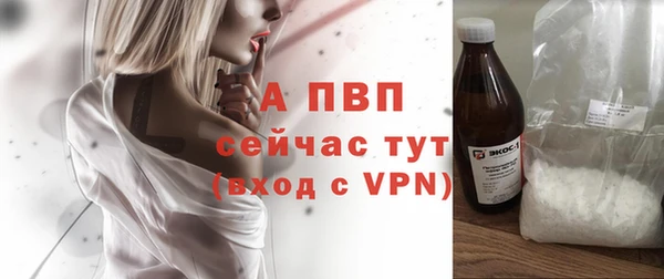 стаф Верхнеуральск