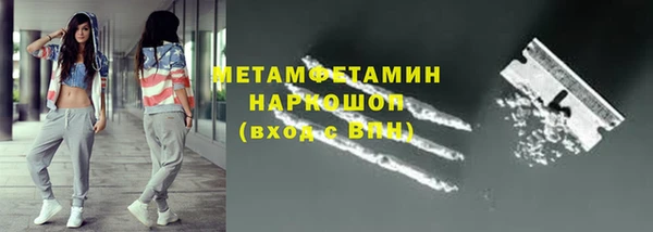 стаф Верхнеуральск