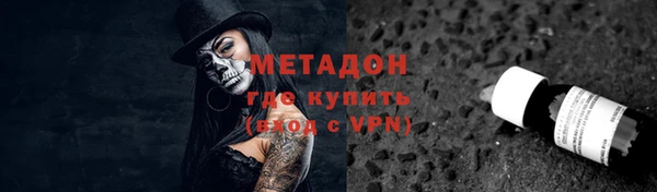 стаф Верхнеуральск