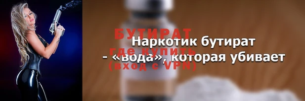 мефедрон Верхний Тагил