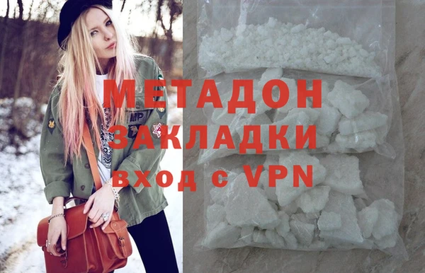 мефедрон Верхний Тагил
