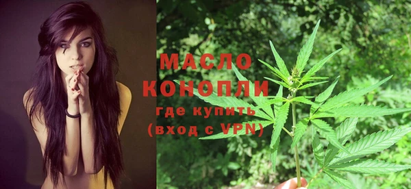 мефедрон Верхний Тагил