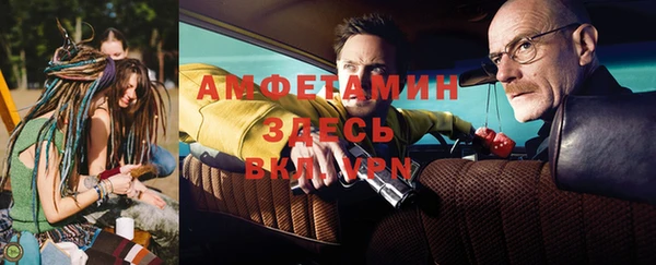 стаф Верхнеуральск