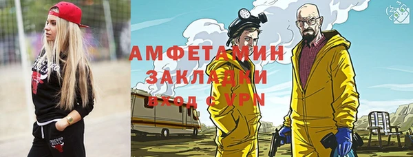 мефедрон Верхний Тагил
