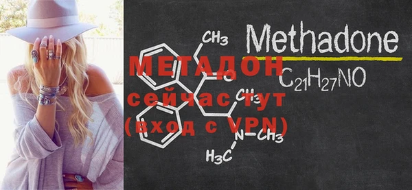 мефедрон Верхний Тагил