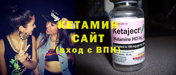 мефедрон Верхний Тагил