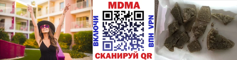 цены наркотик  Курск  МДМА VHQ 