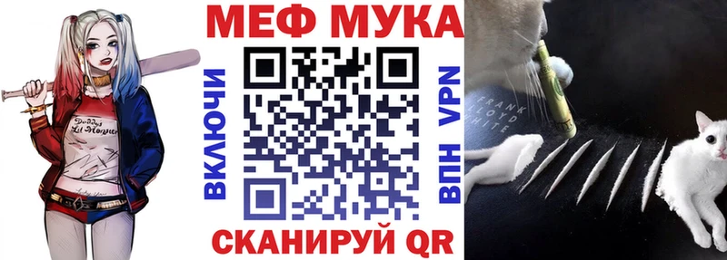 Мефедрон VHQ  Курск 