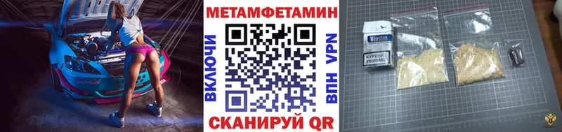 МЕГА как зайти  Курск  Метамфетамин Methamphetamine 