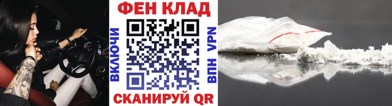 Метамфетамин кристалл Курск