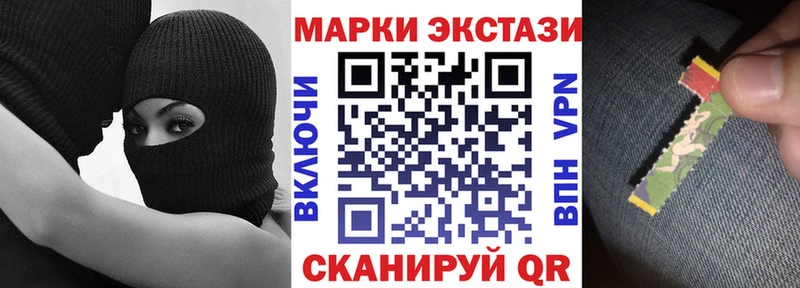 Марки NBOMe 1500мкг  Курск 