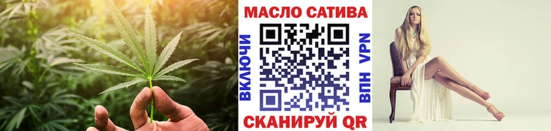 Дистиллят ТГК Wax  где продают наркотики  Курск 