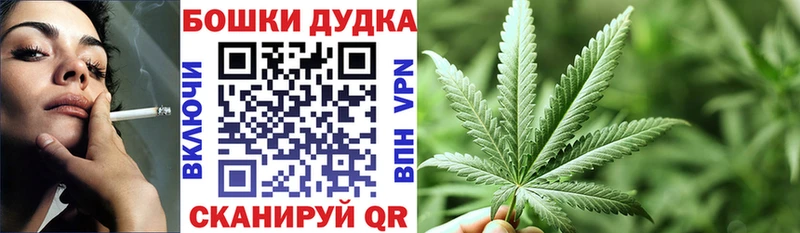 цена наркотик  Курск  МАРИХУАНА семена 